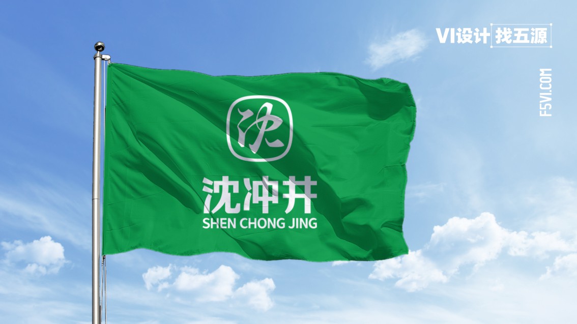 云南VI設(shè)計(jì),煤電企業(yè)VI設(shè)計(jì),媒礦VI設(shè)計(jì)